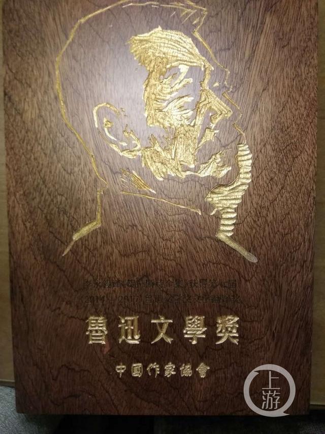 李永毅荣获第七届鲁迅文学奖翻译奖！